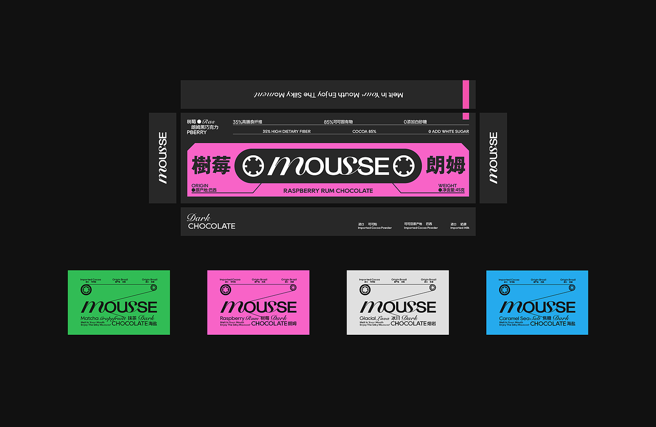 MOUSSE 慕斯黑巧品牌包装设计(图ZMzc0ODA0MjI0) - 包装 - 站酷设计师阿璨CC原创素材 - 站酷ZCOOL