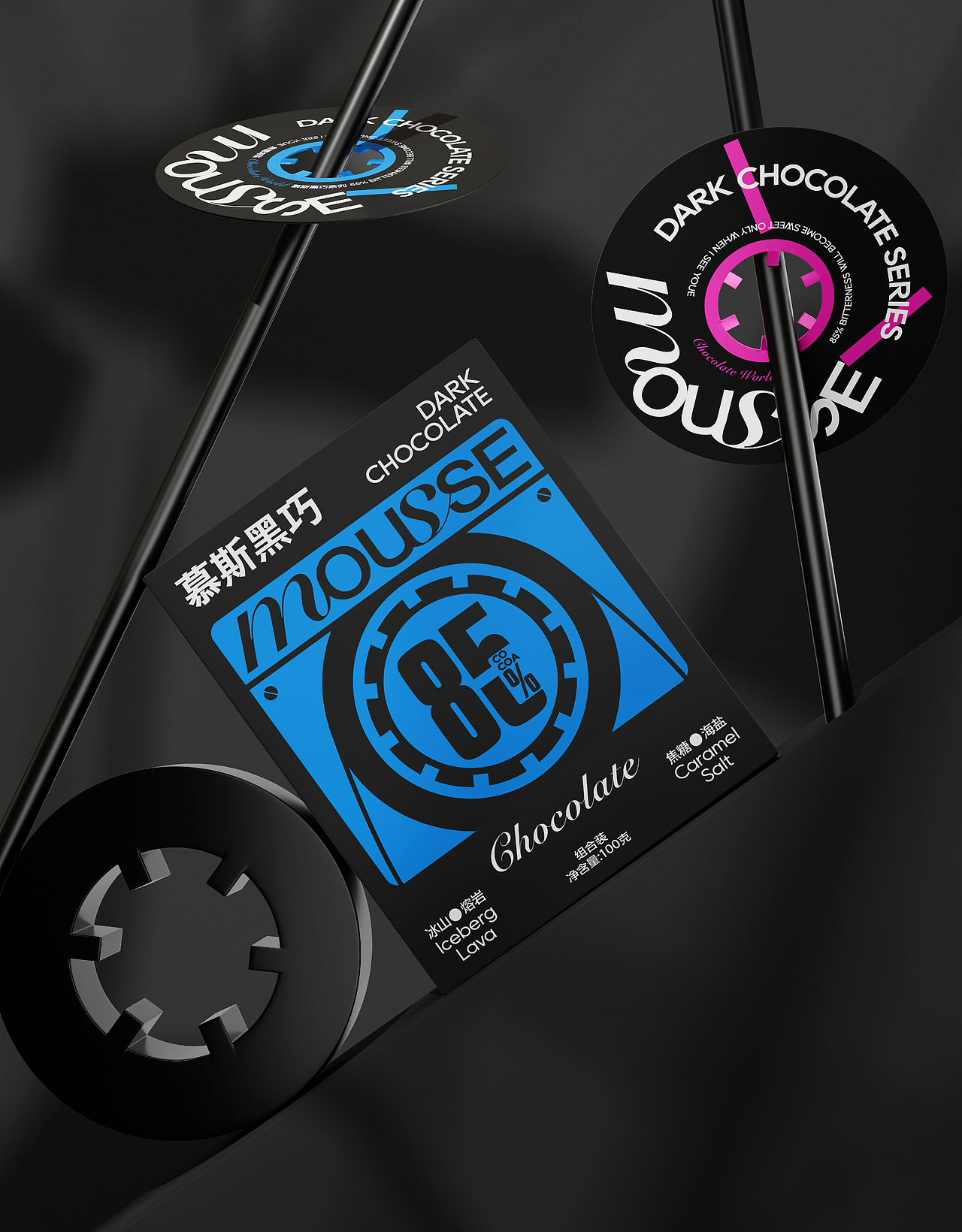 MOUSSE 慕斯黑巧品牌包装设计(图ZMzc0ODA0MjU2) - 包装 - 站酷设计师阿璨CC原创素材 - 站酷ZCOOL