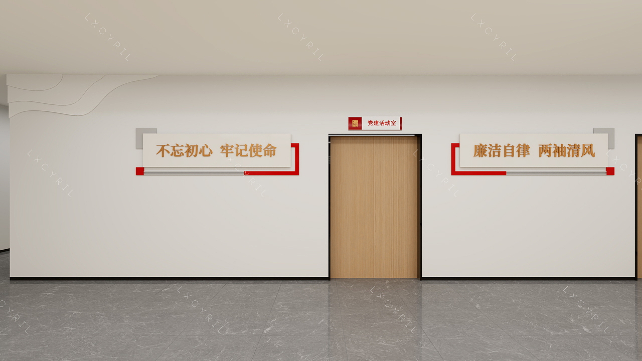 国企办公楼企业文化设计方案（图ZMzc0ODA0NTky） - 展陈设计 - 站酷设计师王煜宸原创素材 - 站酷ZCOOL