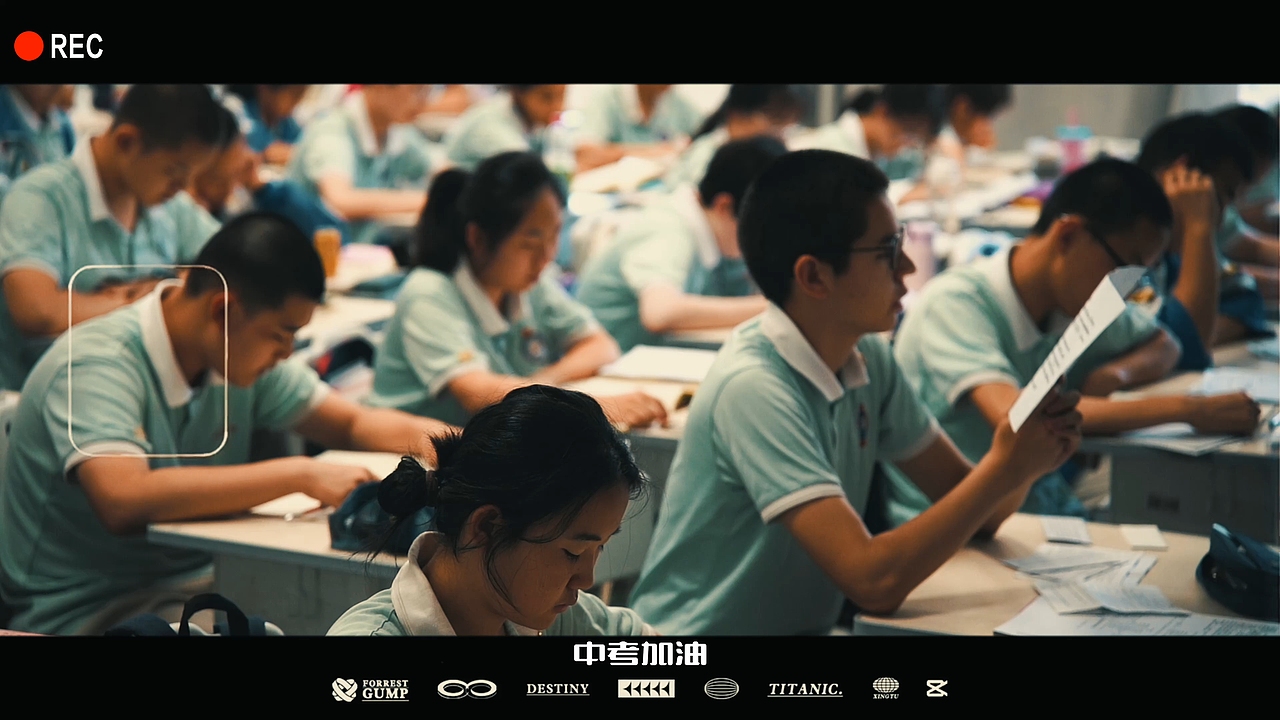 新疆生产建设兵团第三中学—中考送考（图ZMzc0ODA2MTc2） - 短片 - 站酷设计师溯光摄影工作室原创素材 - 站酷ZCOOL