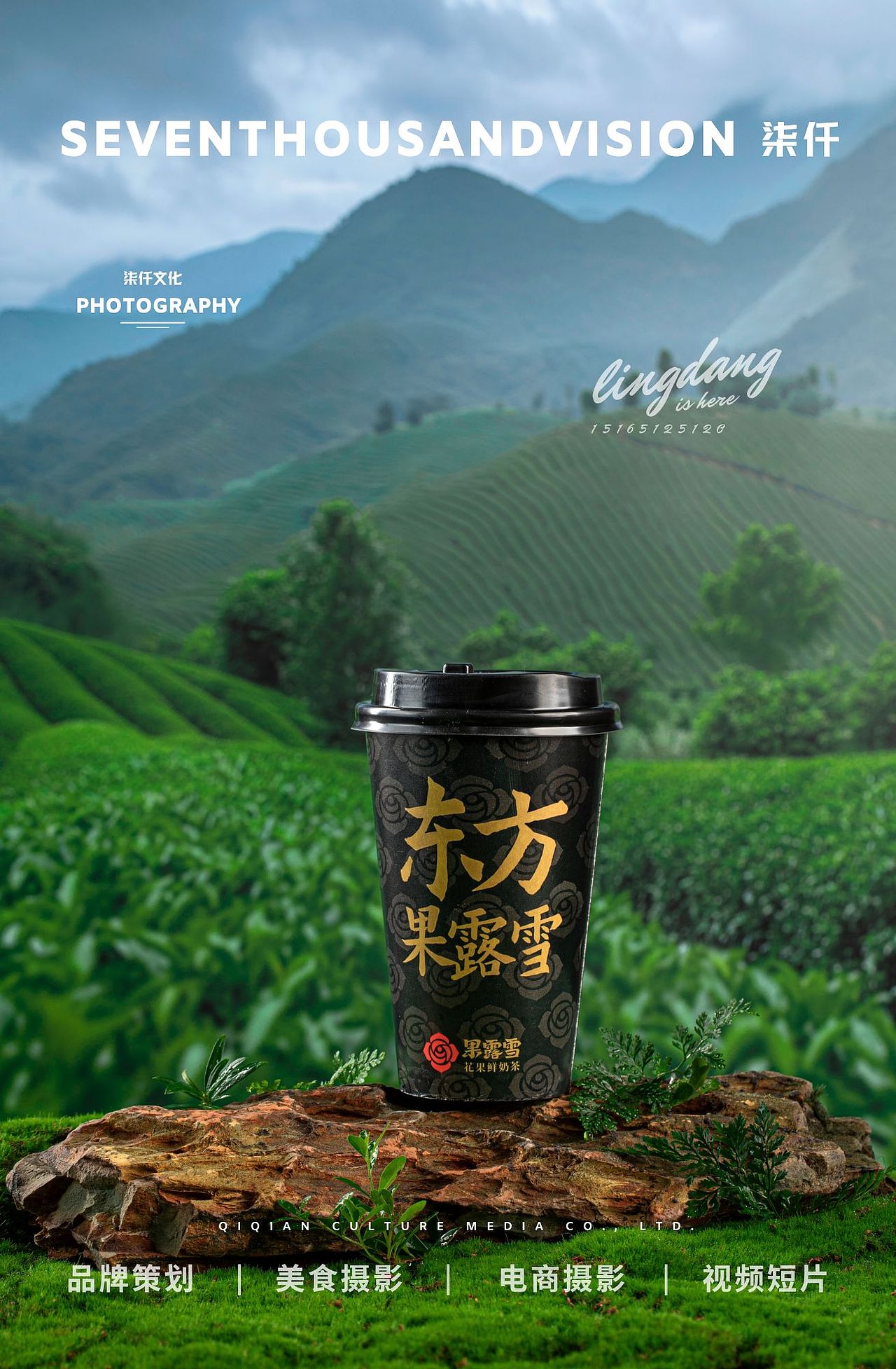 济南美食摄影|饮品美食摄影×柒仟视觉（图ZMzc0ODA2NzYw） - 美食摄影 - 站酷设计师柒仟文化传媒铃铛原创素材 - 站酷ZCOOL