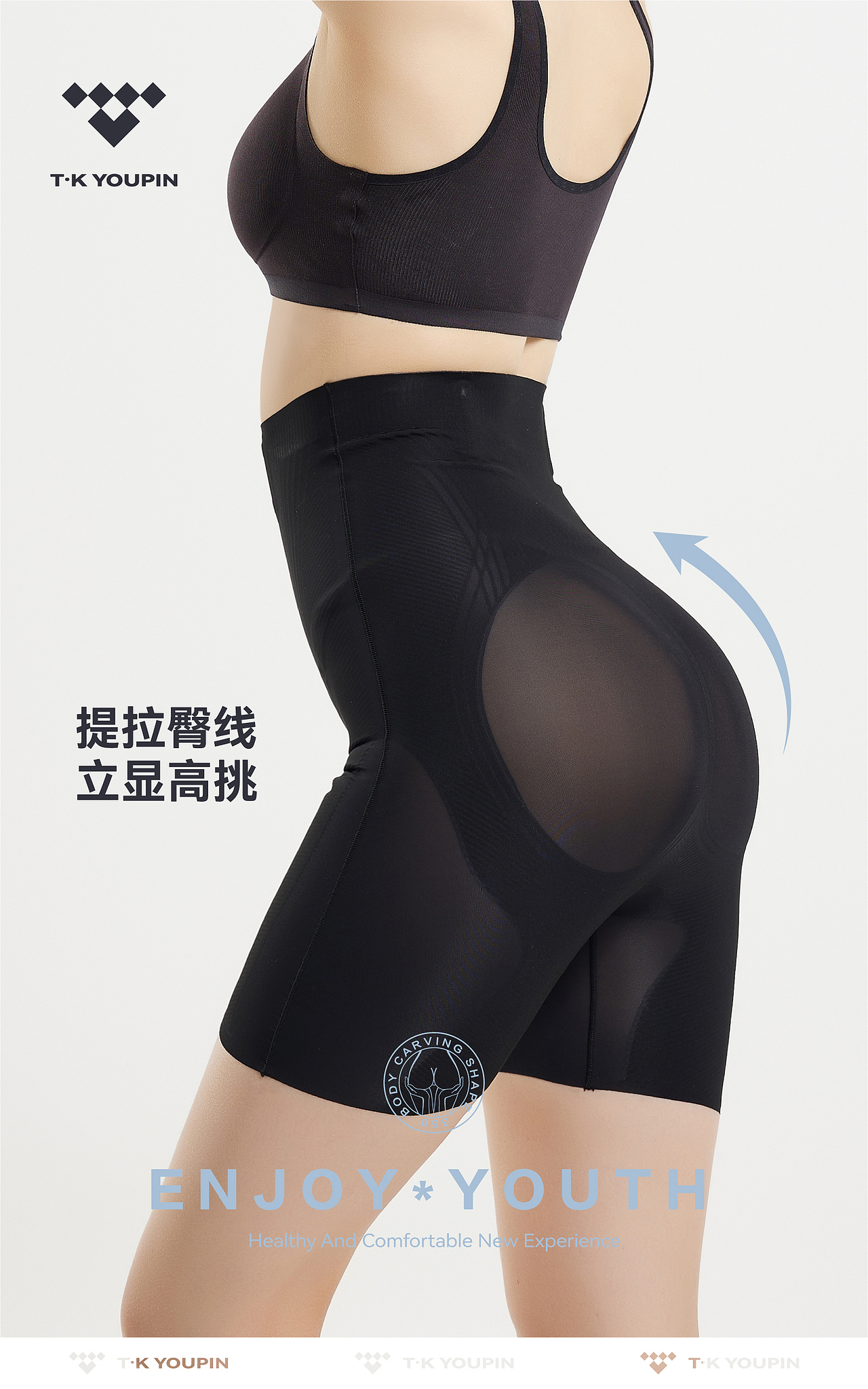 悬浮芭比裤详情页