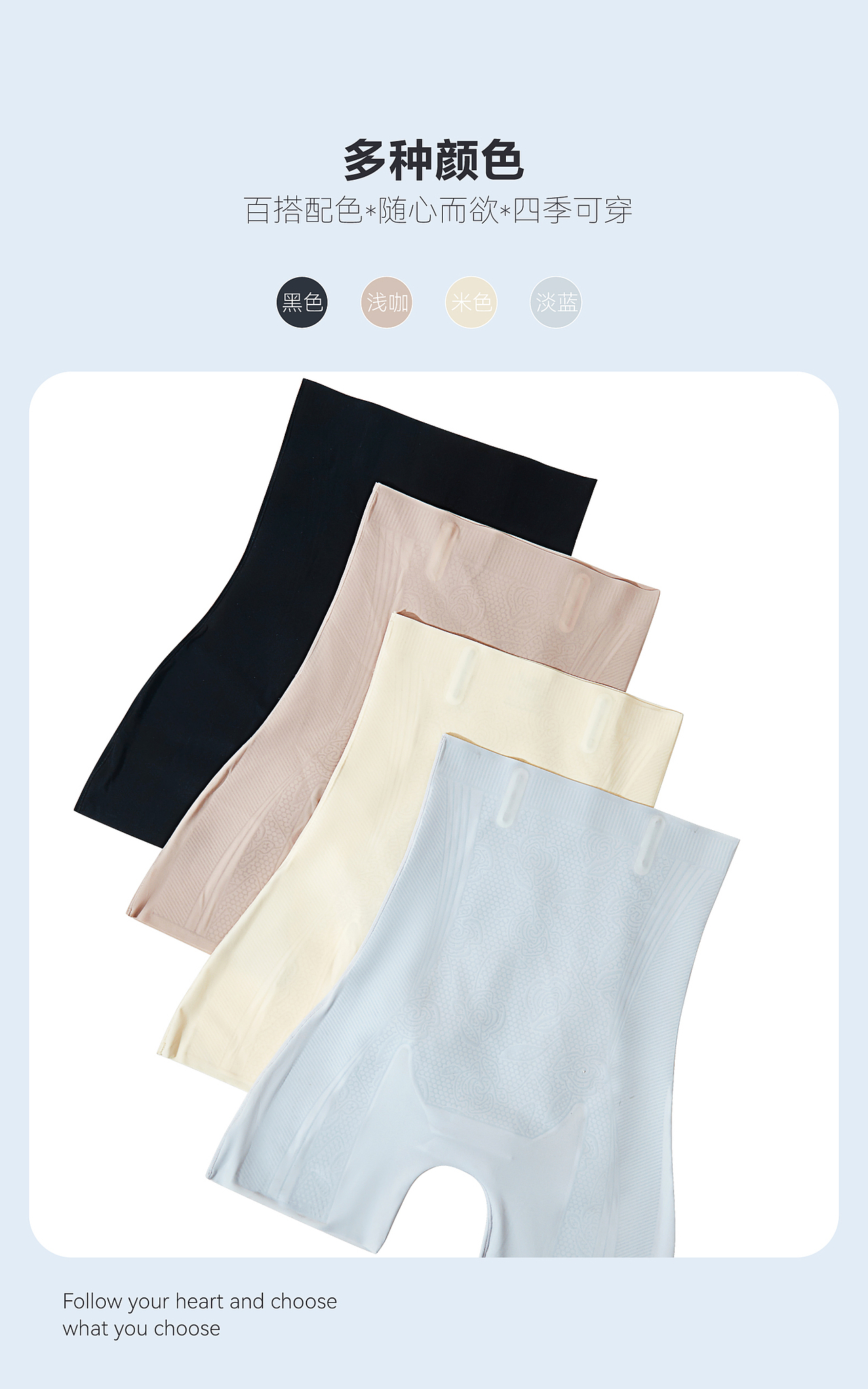 悬浮芭比裤详情页