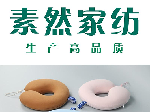 宝宝护颈枕~多场景使用~呵护宝宝颈部发育~~