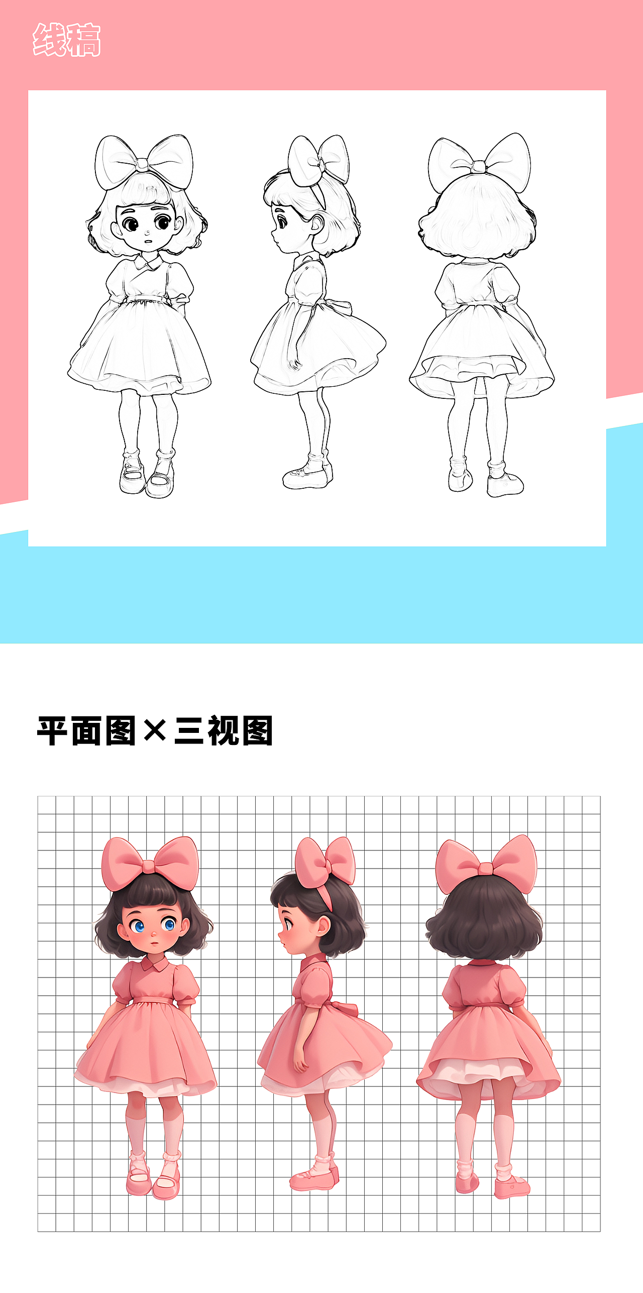 AIGC设计IP全案流程!太赞啦!(图ZMzc0ODEwMDQw) - AI作品 - 站酷设计师可可XNE原创素材 - 站酷ZCOOL