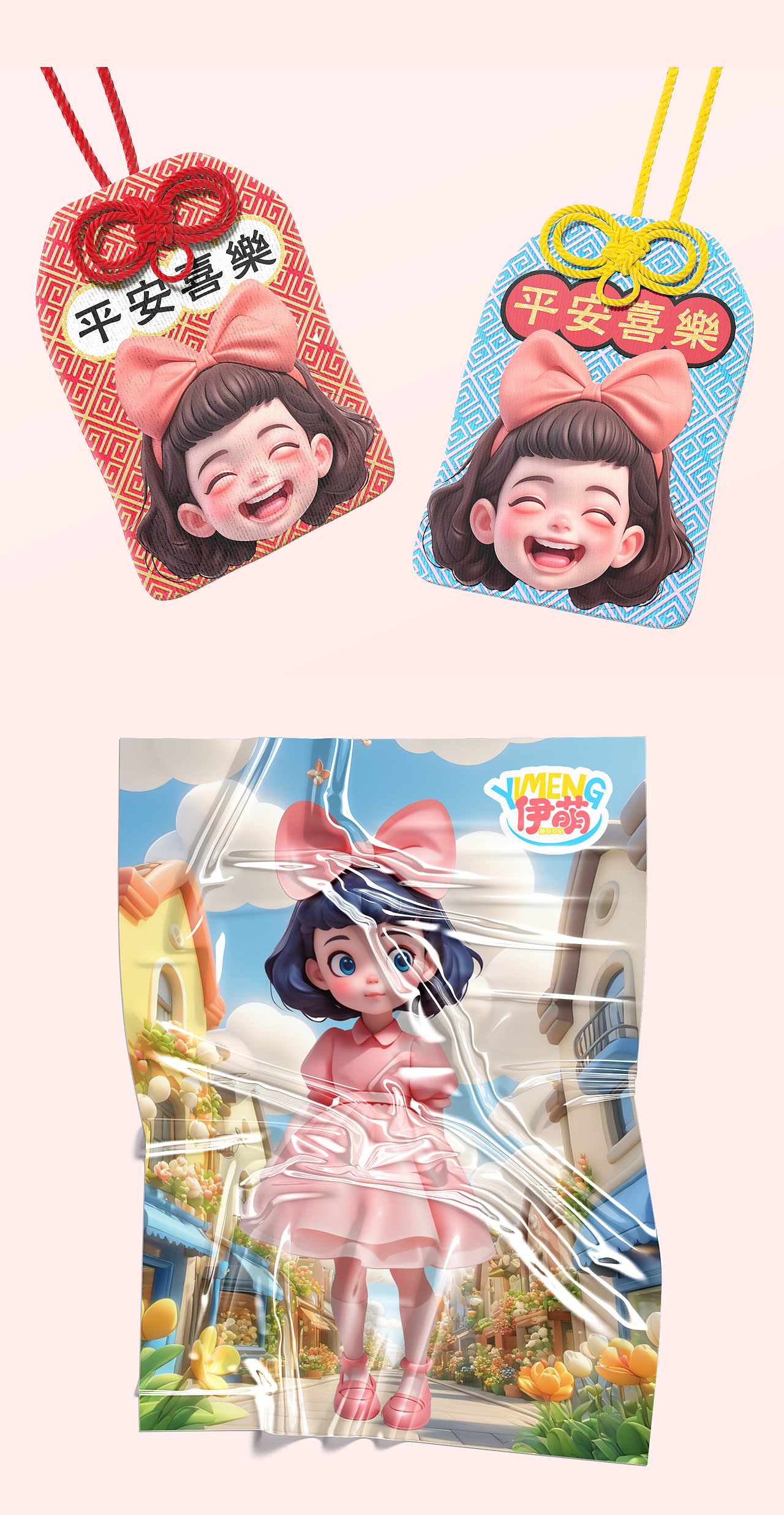 AIGC设计IP全案流程!太赞啦!(图ZMzc0ODEwMDgw) - AI作品 - 站酷设计师可可XNE原创素材 - 站酷ZCOOL