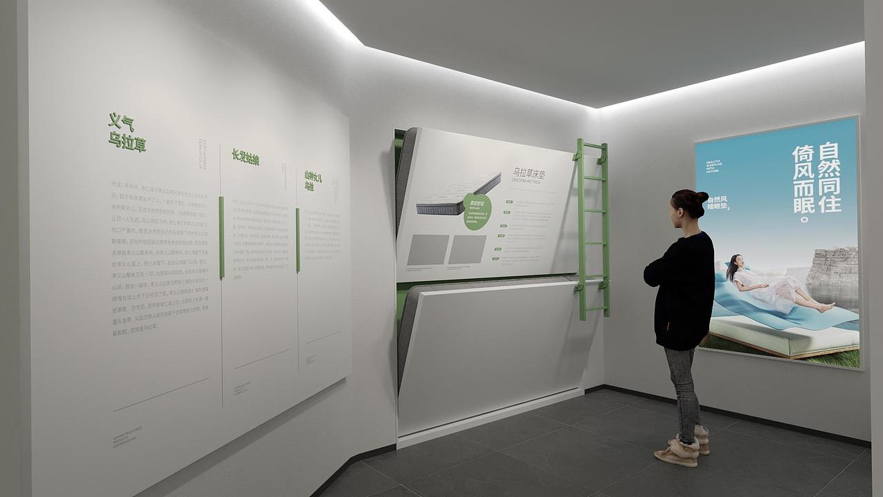 传统零售产品展示设计如何跨越式升级？（图ZMzc0ODEzODI0） - 展陈设计 - 站酷设计师夫子造设计机构原创素材 - 站酷ZCOOL