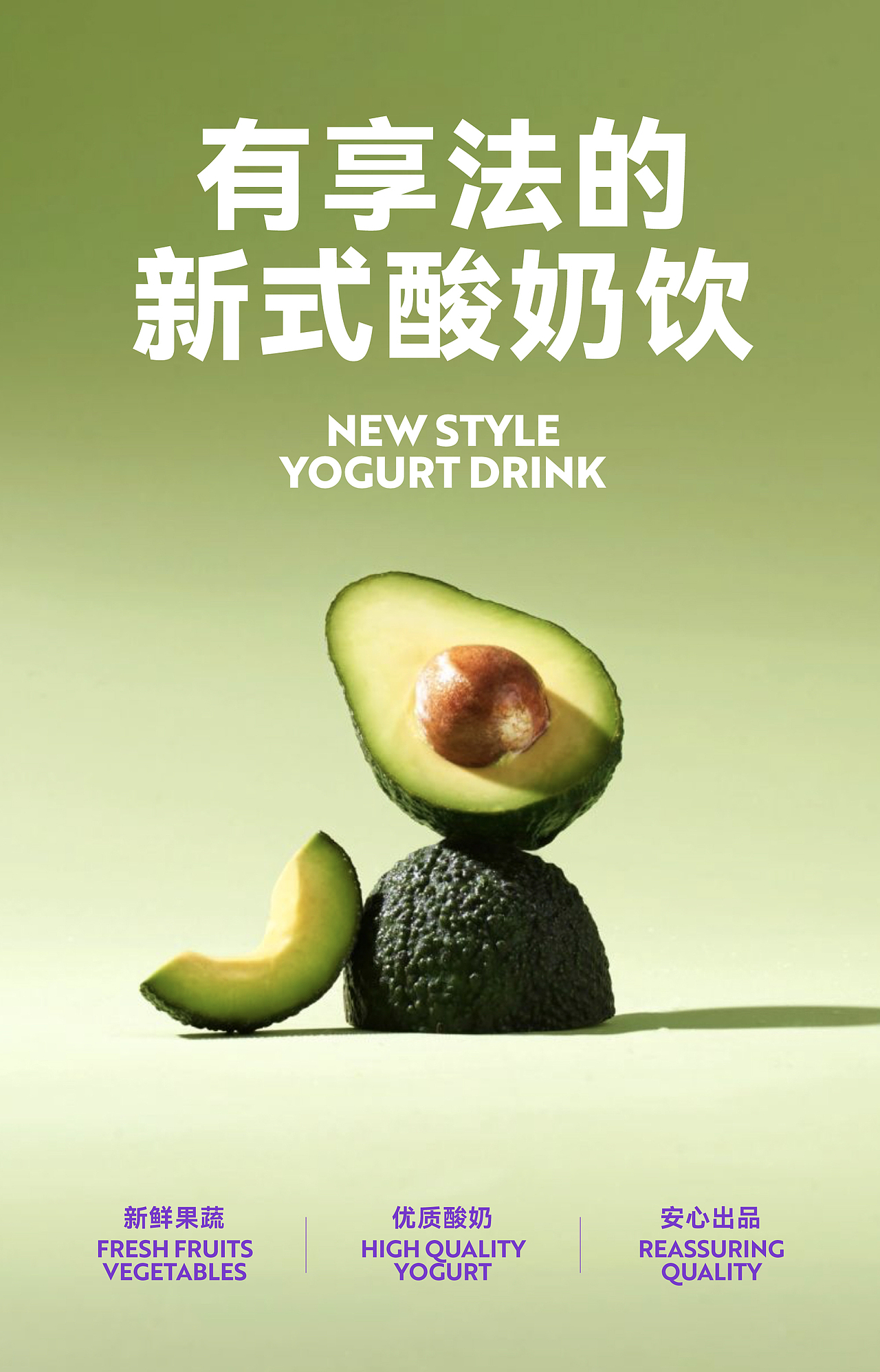 YOGBOX 酸奶集盒 | ABD案例