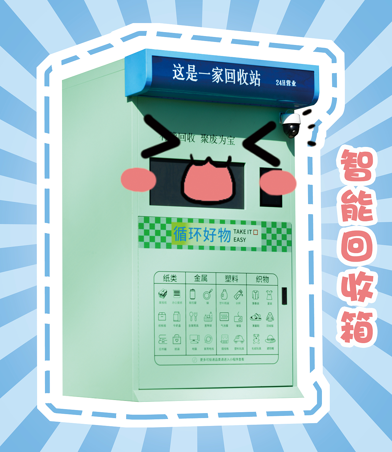 年会节目KT版（图ZMzc0ODEyNDM2） - 海报 - 站酷设计师知我云原创素材 - 站酷ZCOOL