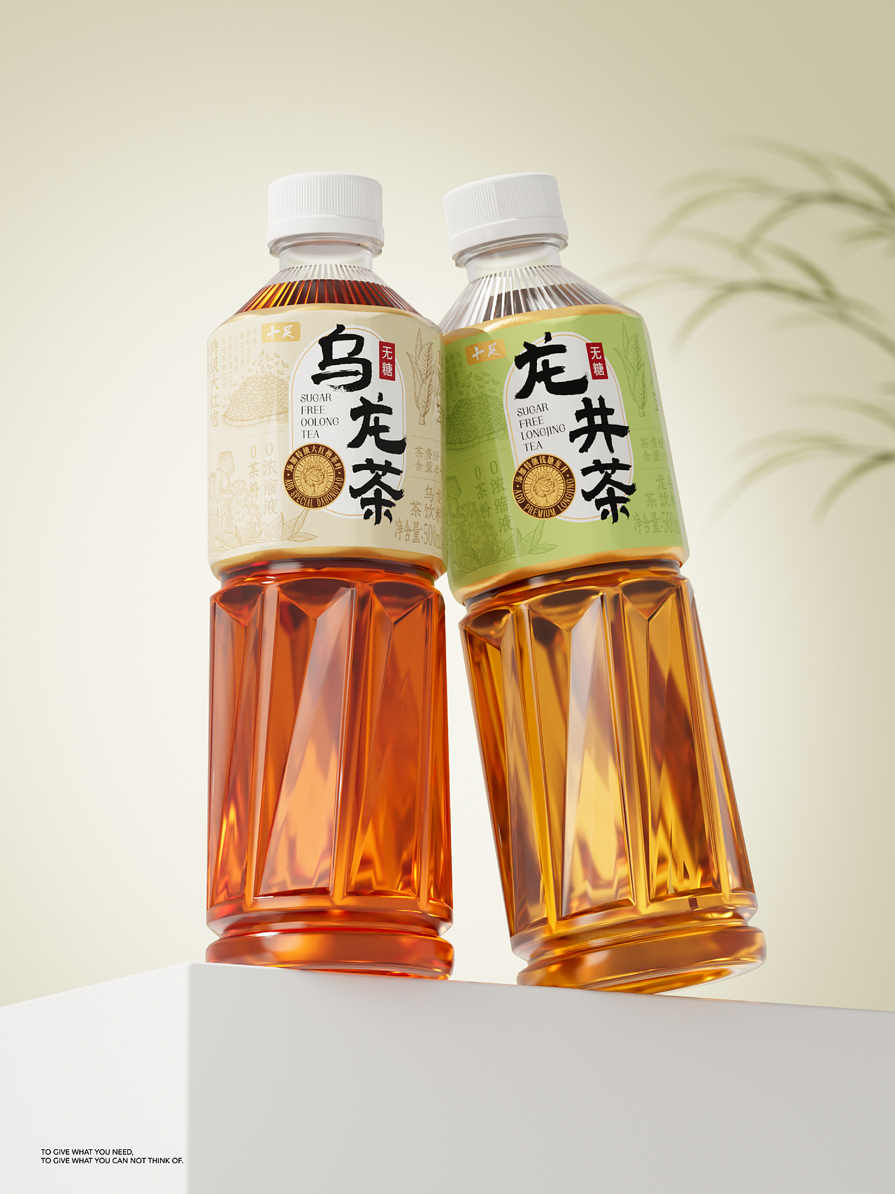 包装设计|便利店无糖茶饮料创意包装设计