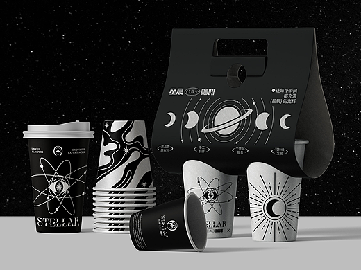 星晨咖啡STELLAR COFFEE  | 咖啡品牌视觉设计