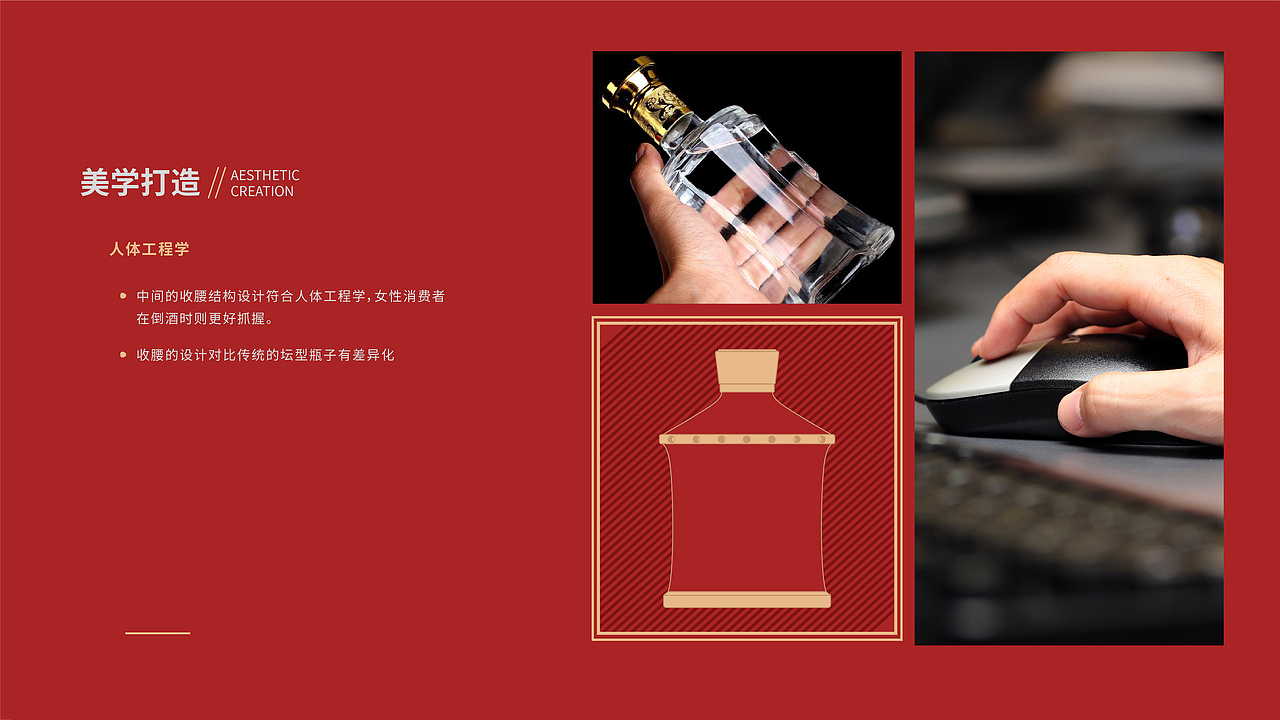 梅舟-娘酒品牌策略全案｜白酒包装设计｜白酒品牌策划（图ZMzc0ODE1MjEy） - 包装 - 站酷设计师柏星龙包装设计原创素材 - 站酷ZCOOL