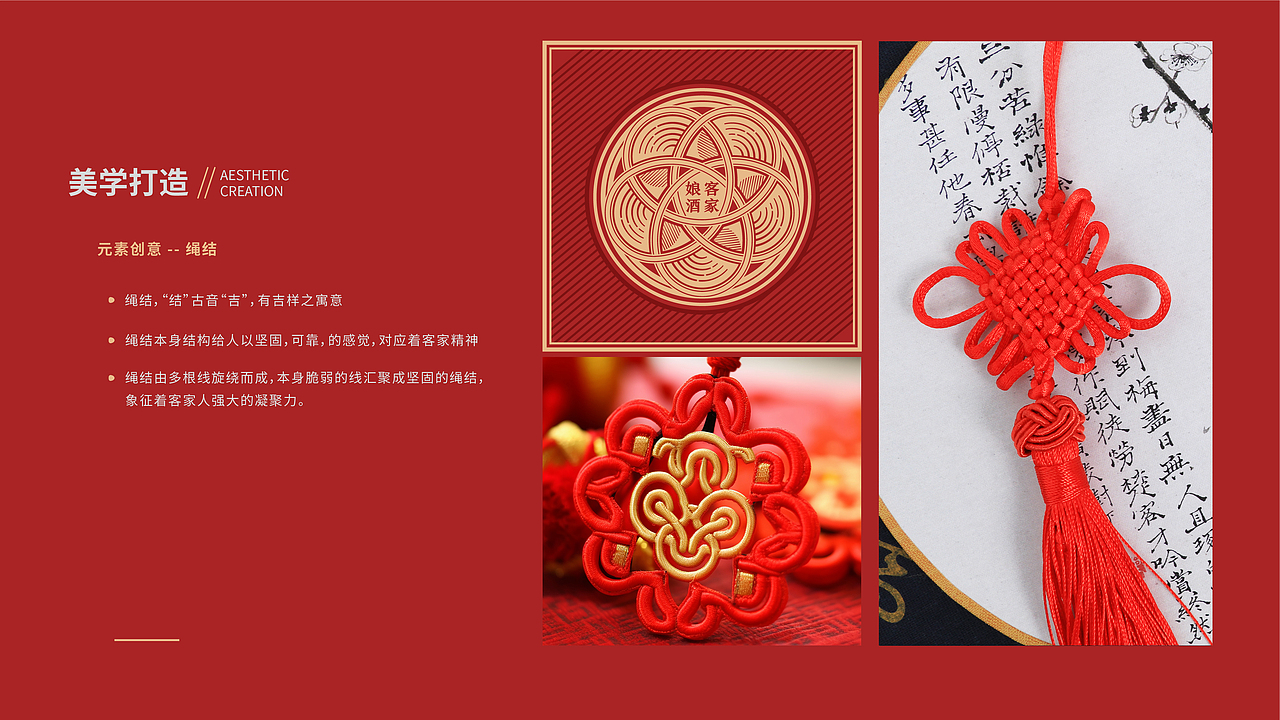 梅舟-娘酒品牌策略全案｜白酒包装设计｜白酒品牌策划（图ZMzc0ODE1MTYw） - 包装 - 站酷设计师柏星龙包装设计原创素材 - 站酷ZCOOL