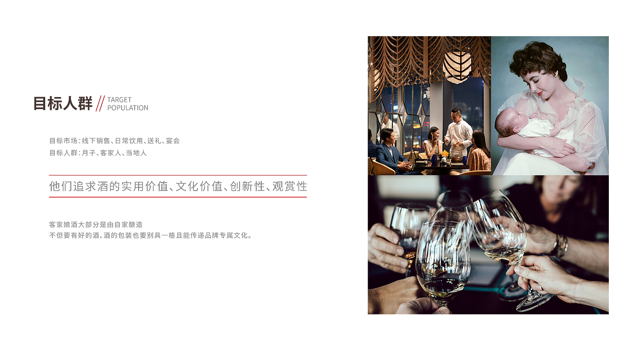 梅舟-娘酒品牌策略全案｜白酒包装设计｜白酒品牌策划（图ZMzc0ODE1MTIw） - 包装 - 站酷设计师柏星龙包装设计原创素材 - 站酷ZCOOL