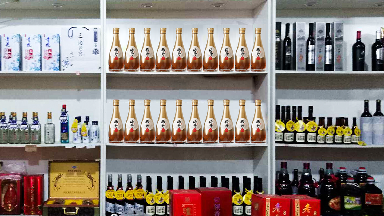 梅舟-娘酒品牌策略全案｜白酒包装设计｜白酒品牌策划（图ZMzc0ODE1MTky） - 包装 - 站酷设计师柏星龙包装设计原创素材 - 站酷ZCOOL