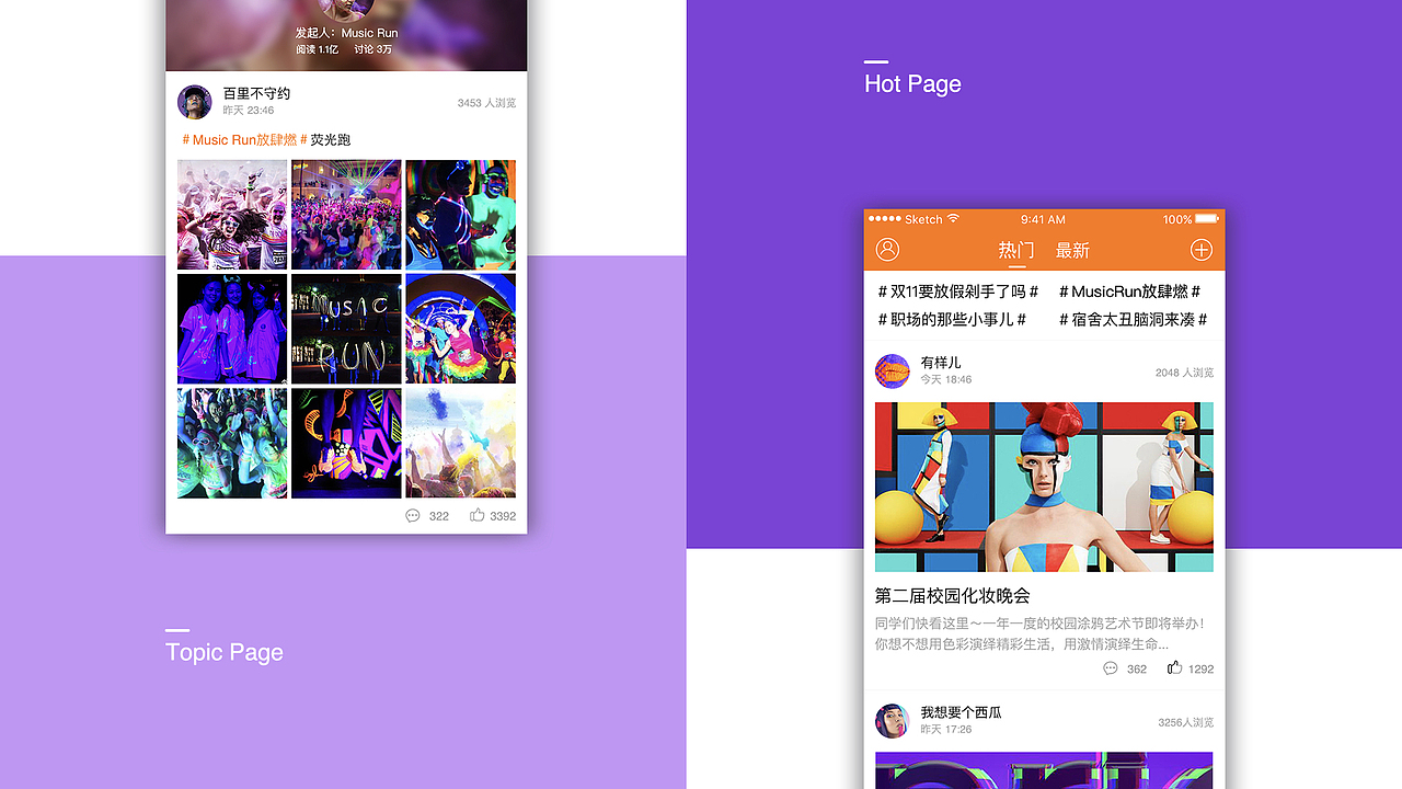 雪莹的作品集（图ZMzc0ODE2NjI0） - 软件界面 - 站酷设计师你也是一只猫原创素材 - 站酷ZCOOL
