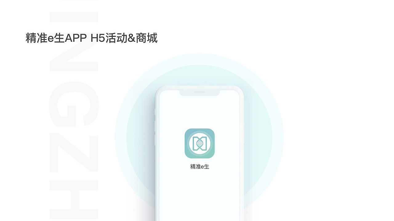 雪莹的作品集（图ZMzc0ODE2NTQw） - 软件界面 - 站酷设计师你也是一只猫原创素材 - 站酷ZCOOL