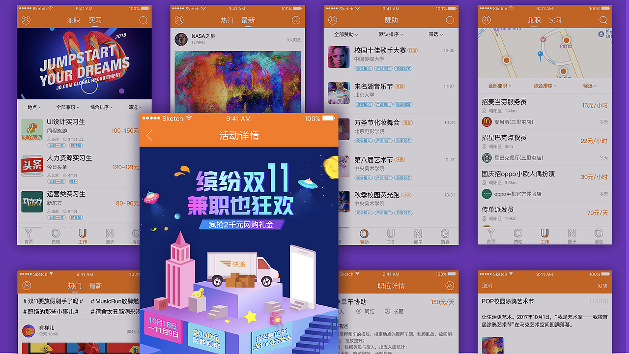 雪莹的作品集（图ZMzc0ODE2NjI4） - 软件界面 - 站酷设计师你也是一只猫原创素材 - 站酷ZCOOL