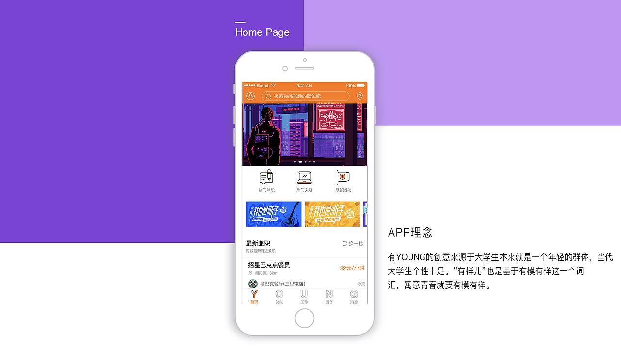 雪莹的作品集（图ZMzc0ODE2NjIw） - 软件界面 - 站酷设计师你也是一只猫原创素材 - 站酷ZCOOL