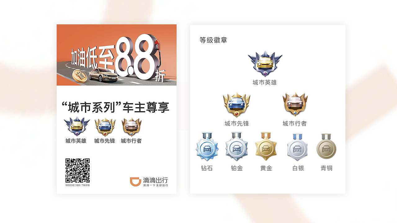 雪莹的作品集（图ZMzc0ODE2NzI0） - 软件界面 - 站酷设计师你也是一只猫原创素材 - 站酷ZCOOL