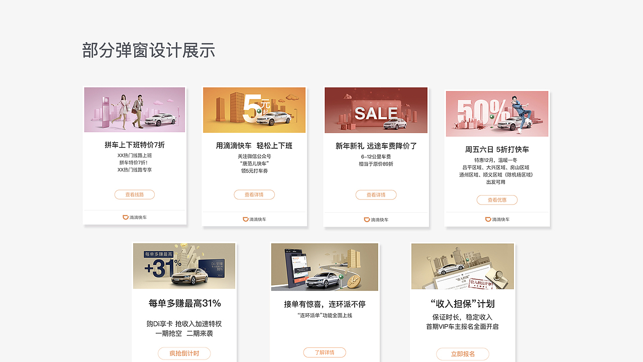 雪莹的作品集（图ZMzc0ODE2NzEy） - 软件界面 - 站酷设计师你也是一只猫原创素材 - 站酷ZCOOL