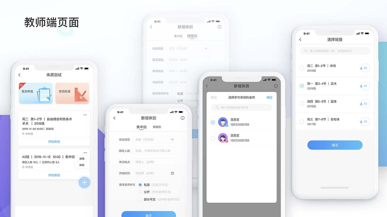 雪莹的作品集（图ZMzc0ODE2NTgw） - 软件界面 - 站酷设计师你也是一只猫原创素材 - 站酷ZCOOL