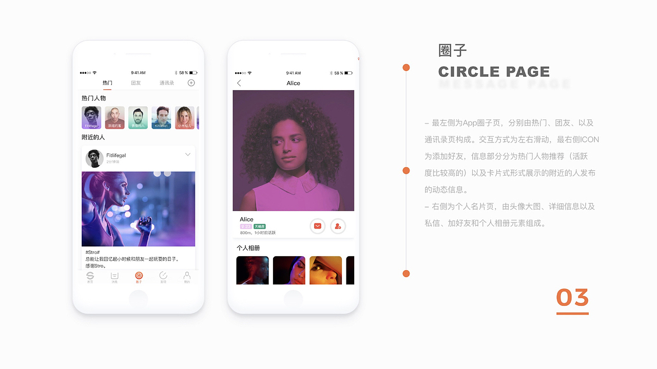 雪莹的作品集（图ZMzc0ODE2Njgw） - 软件界面 - 站酷设计师你也是一只猫原创素材 - 站酷ZCOOL
