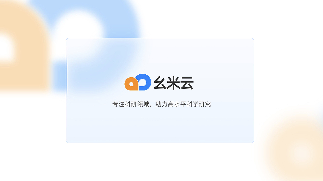 雪莹的作品集（图ZMzc0ODE2NDUy） - 软件界面 - 站酷设计师你也是一只猫原创素材 - 站酷ZCOOL