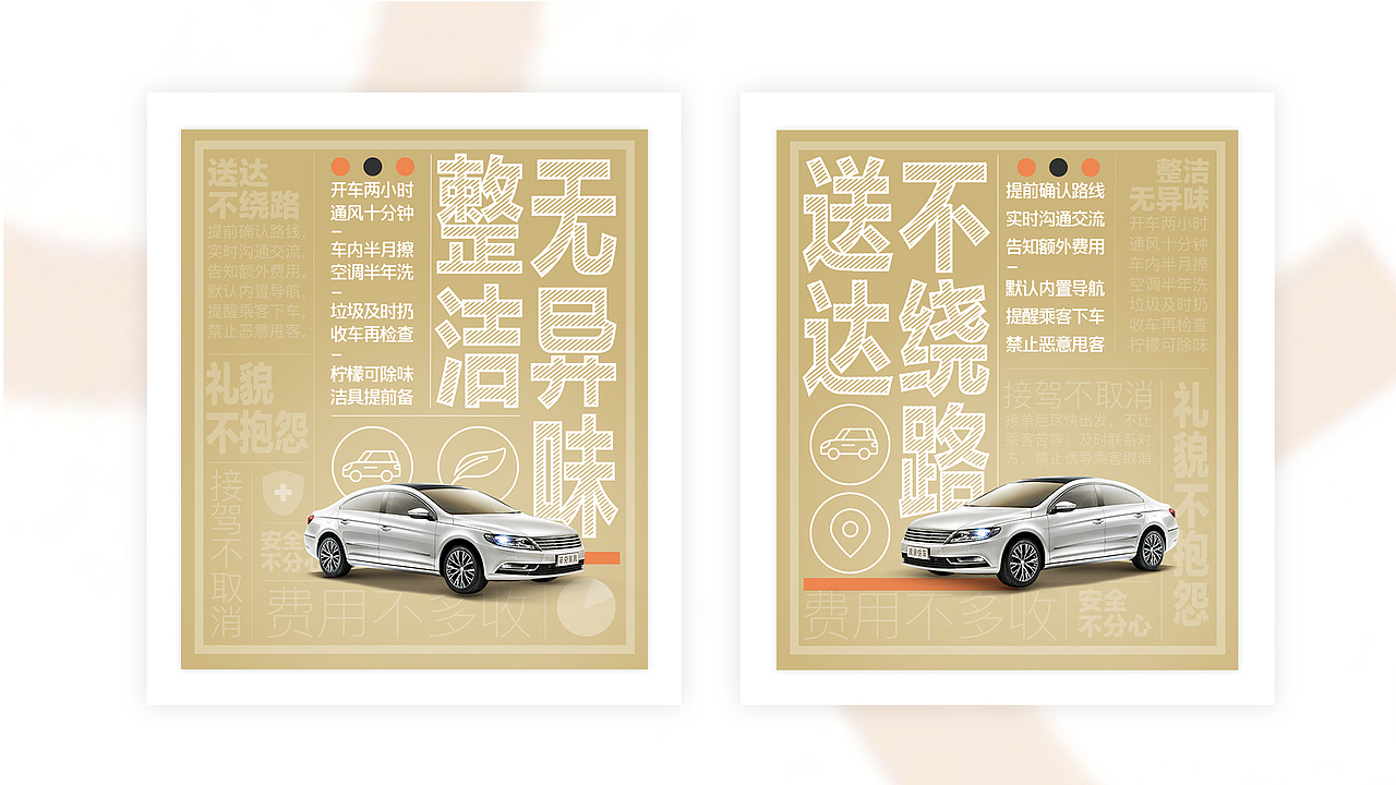 雪莹的作品集（图ZMzc0ODE2NzI4） - 软件界面 - 站酷设计师你也是一只猫原创素材 - 站酷ZCOOL