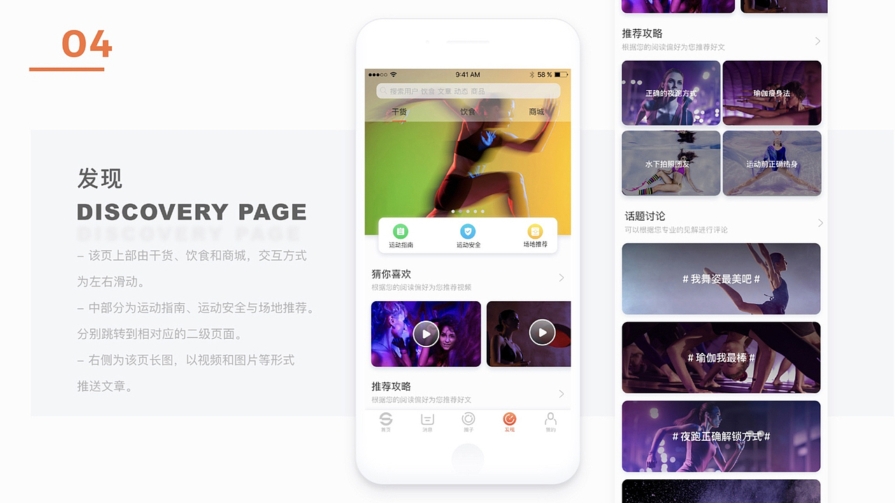 雪莹的作品集（图ZMzc0ODE2Njg0） - 软件界面 - 站酷设计师你也是一只猫原创素材 - 站酷ZCOOL