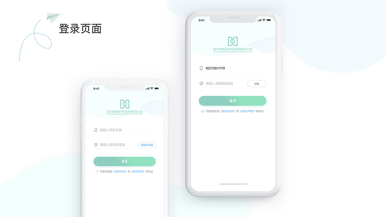 雪莹的作品集（图ZMzc0ODE2NTQ4） - 软件界面 - 站酷设计师你也是一只猫原创素材 - 站酷ZCOOL