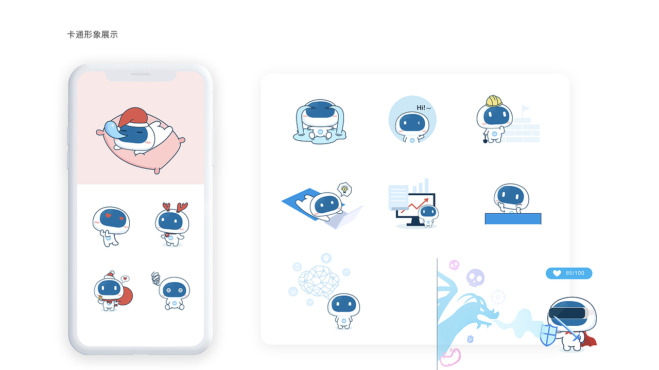 雪莹的作品集（图ZMzc0ODE2NzA0） - 软件界面 - 站酷设计师你也是一只猫原创素材 - 站酷ZCOOL