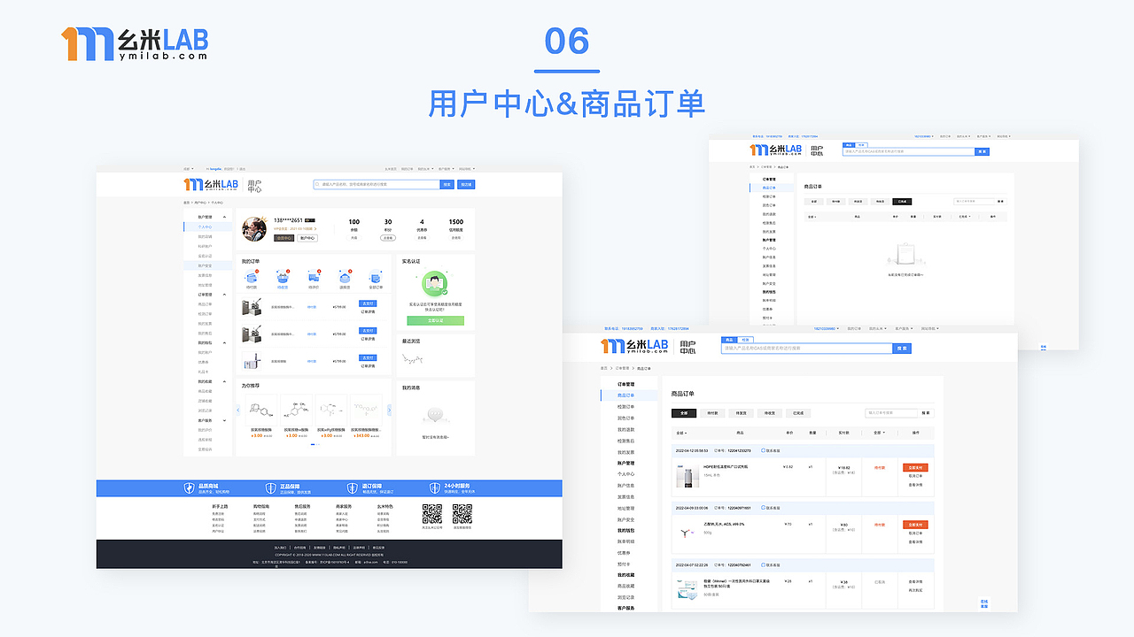雪莹的作品集（图ZMzc0ODE2NTA4） - 软件界面 - 站酷设计师你也是一只猫原创素材 - 站酷ZCOOL