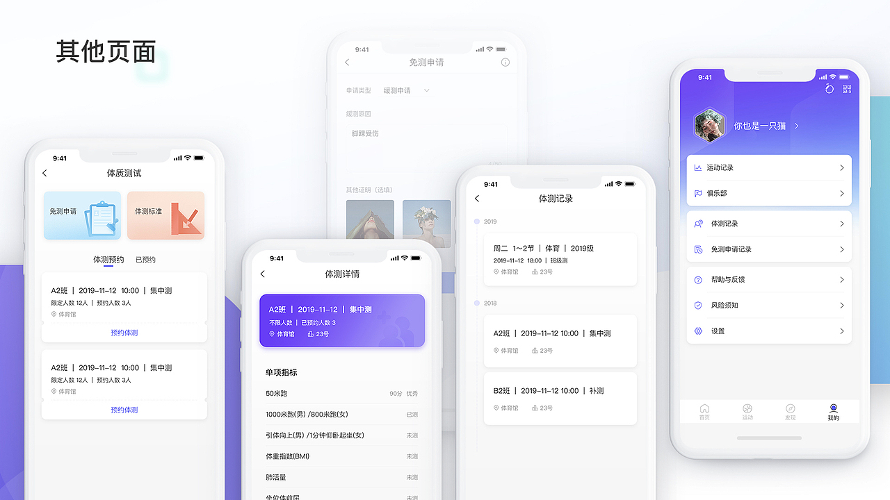 雪莹的作品集（图ZMzc0ODE2NTc2） - 软件界面 - 站酷设计师你也是一只猫原创素材 - 站酷ZCOOL