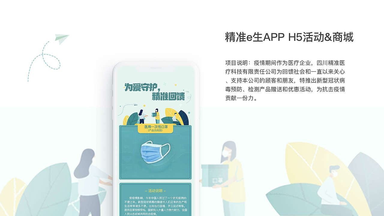 雪莹的作品集（图ZMzc0ODE2NTQ0） - 软件界面 - 站酷设计师你也是一只猫原创素材 - 站酷ZCOOL