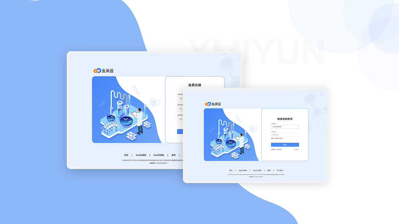 雪莹的作品集（图ZMzc0ODE2NDYw） - 软件界面 - 站酷设计师你也是一只猫原创素材 - 站酷ZCOOL