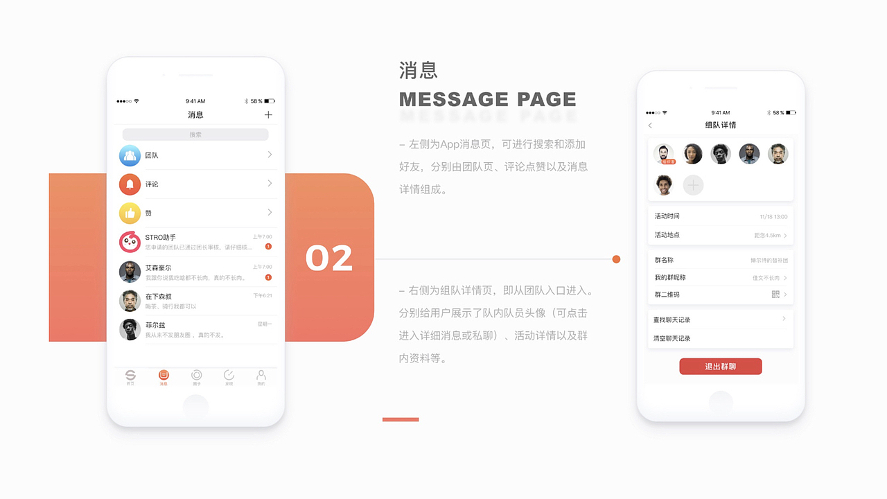 雪莹的作品集（图ZMzc0ODE2Njc2） - 软件界面 - 站酷设计师你也是一只猫原创素材 - 站酷ZCOOL