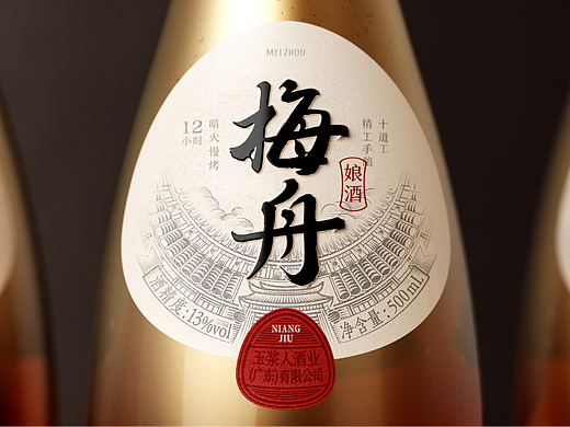 梅舟-娘酒品牌策略全案｜白酒包装设计｜白酒品牌策划