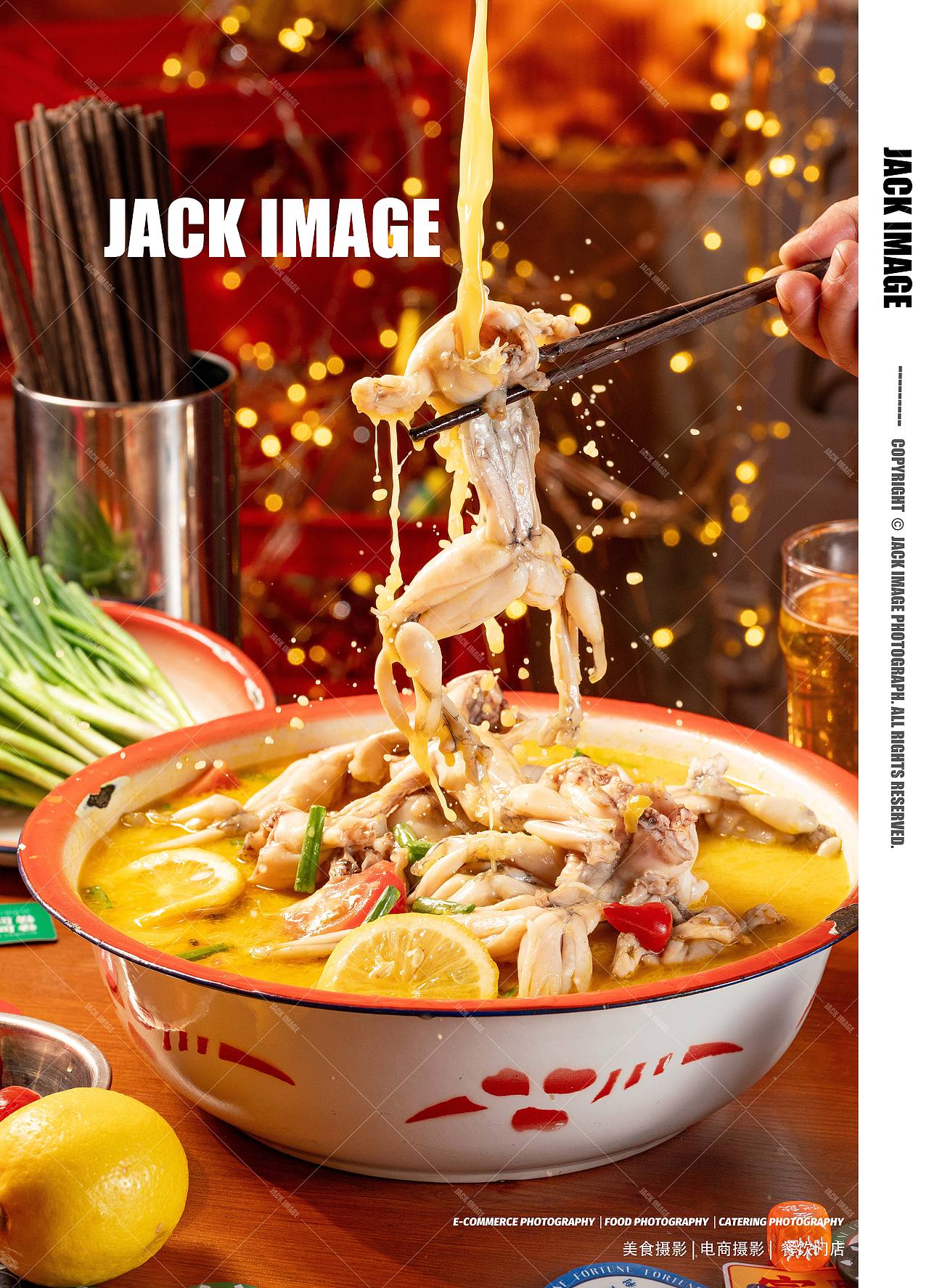 美食摄影 | 重庆水煮蛙 | 川渝小吃