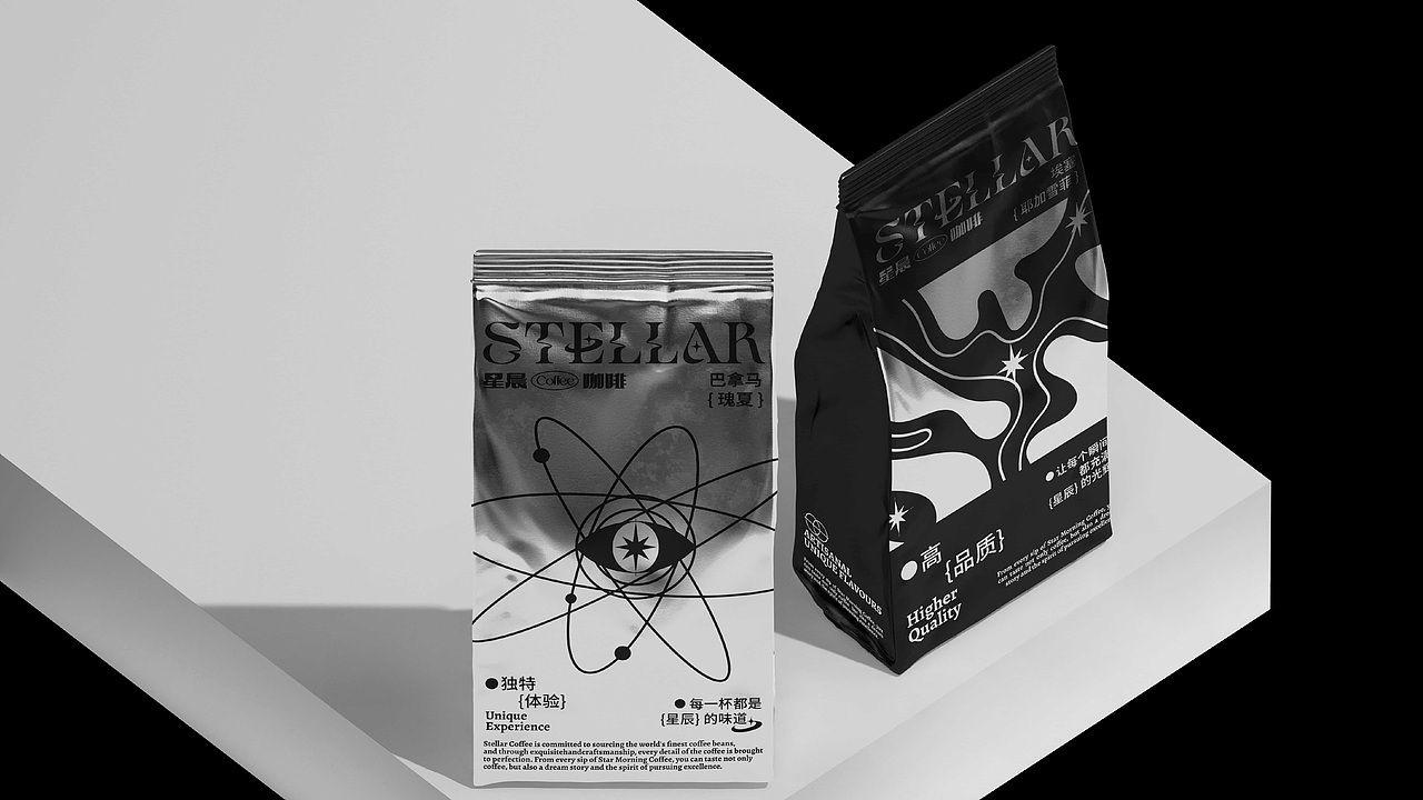 星晨咖啡STELLAR COFFEE | 咖啡品牌视觉设计(图ZMzc0ODE4MjA0) - 品牌 - 站酷设计师旋转的丸子原创素材 - 站酷ZCOOL