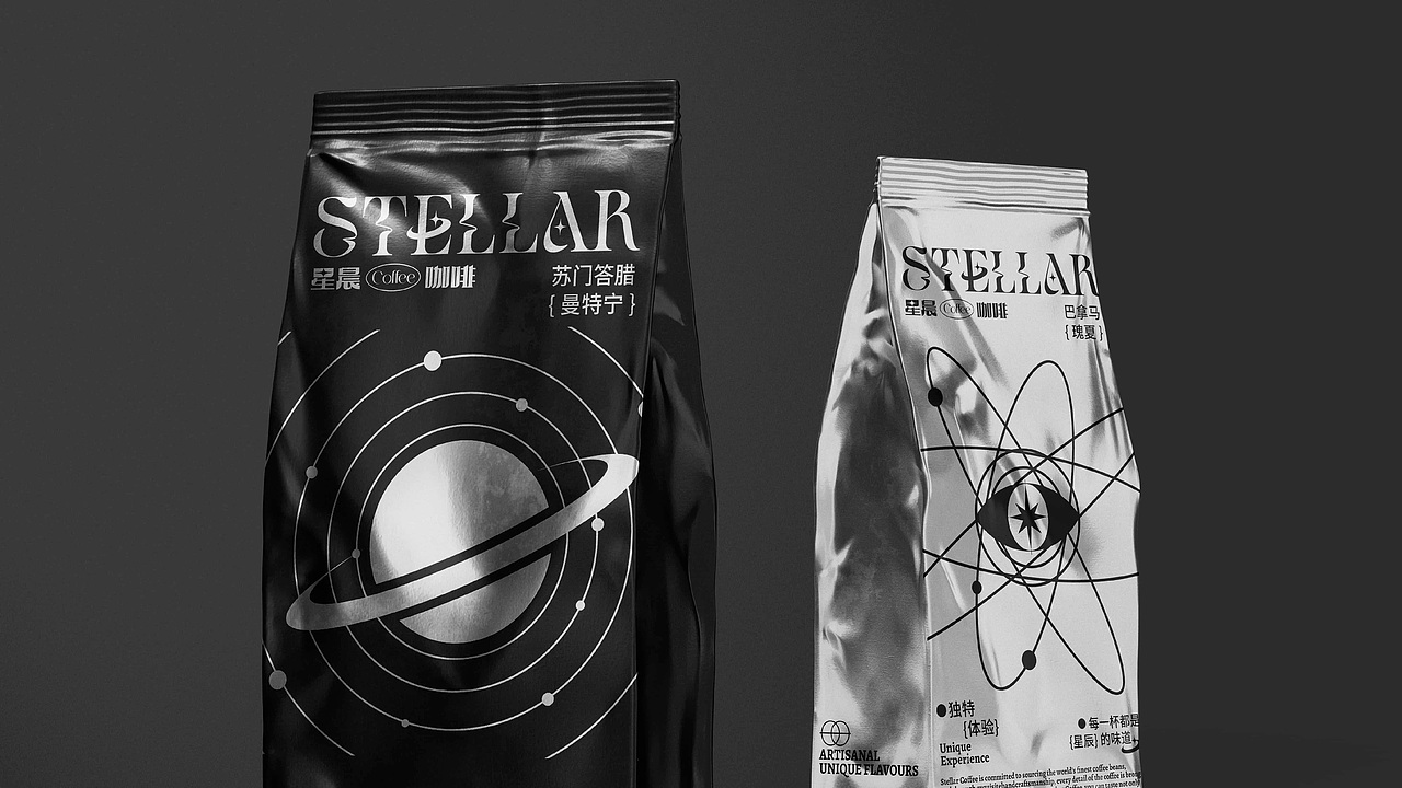 星晨咖啡STELLAR COFFEE | 咖啡品牌视觉设计(图ZMzc0ODE4MjYw) - 品牌 - 站酷设计师旋转的丸子原创素材 - 站酷ZCOOL