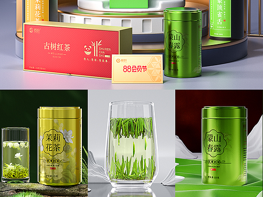 蒙顶山茶-源自茶文化的发源地,蒙顶山