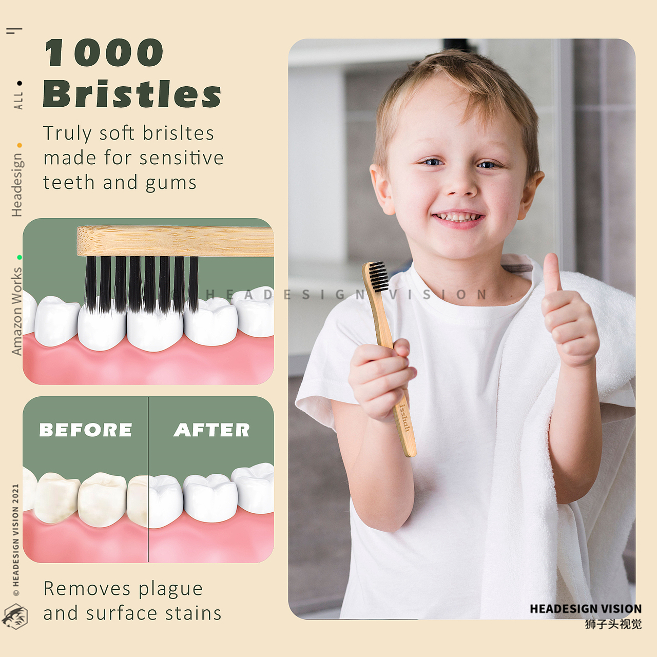 儿童牙刷产品拍摄_主图设计_A+页面设计-狮子头视觉