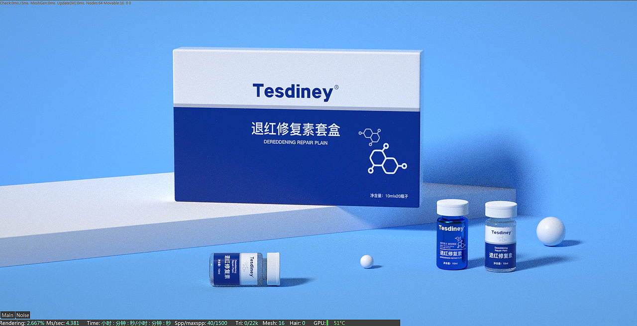 化妆品 渲染+设计 -- C4D OC渲染合集1（图ZMzc0ODE5NjM2） - 包装 - 站酷设计师绮舞qiqiwuwu原创素材 - 站酷ZCOOL