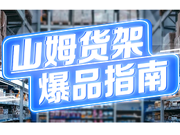 各样包装