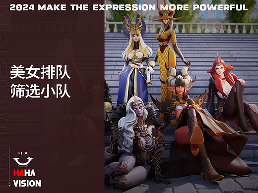 美女排隊(duì)展示_UE5（個人主頁-ZNzAxNjU5MTI=） - 動畫/影視 - 站酷設(shè)計(jì)師廣州哈哈哈工作室原創(chuàng)素材 - 站酷ZCOOL