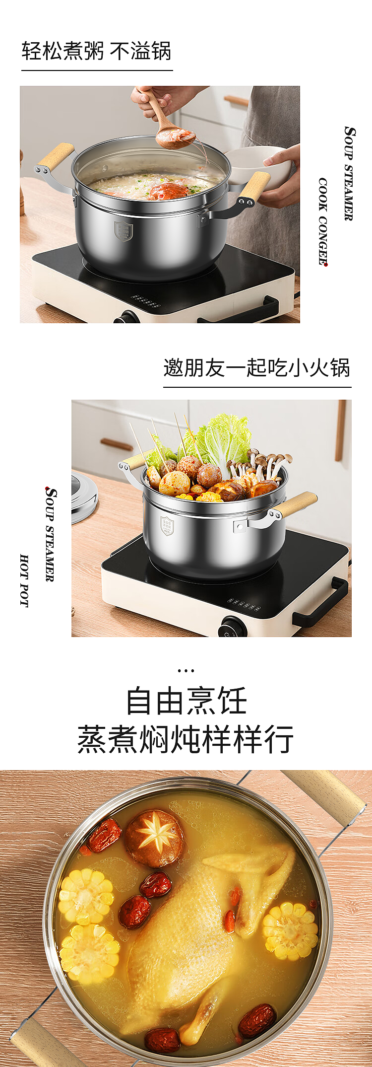 不锈钢蒸锅/汤锅详情页（图ZMzc0ODE5NzMy） - 电商 - 站酷设计师别卷了你们别卷了原创素材 - 站酷ZCOOL