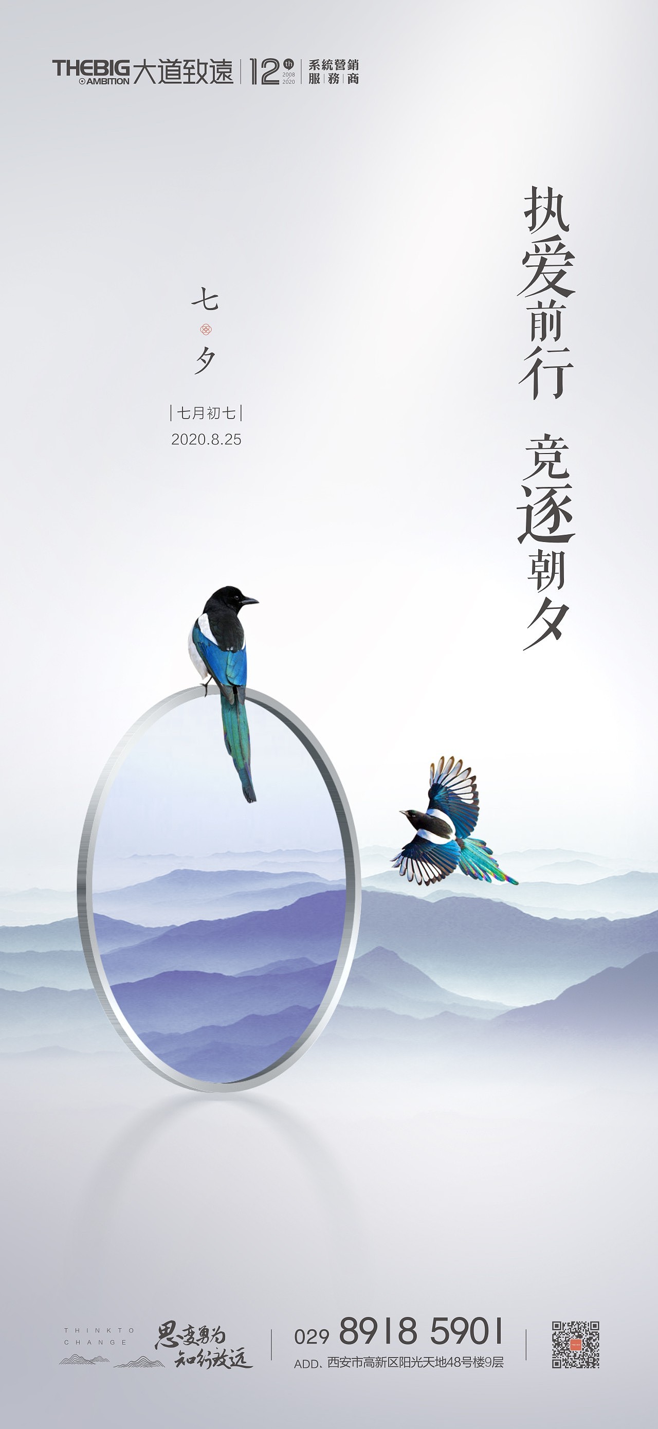 2020年度公司品宣单图（图ZMzc0ODE5NzYw） - 品牌 - 站酷设计师NY空间原创素材 - 站酷ZCOOL