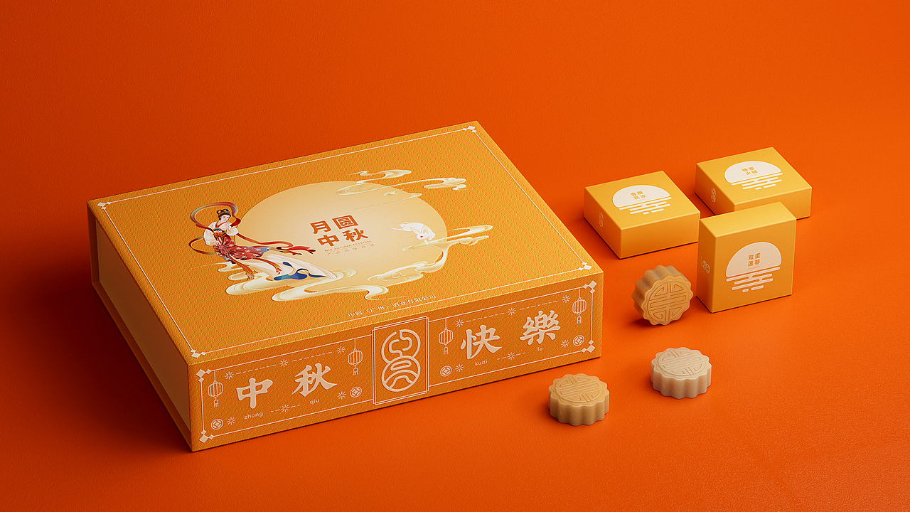 中圆酒业月饼包装设计