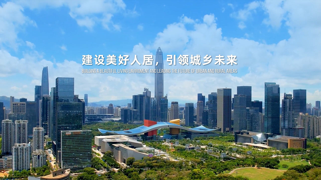 深总院40周年宣传片（图ZMzc0ODIxMzY4） - Motion Graphic - 站酷设计师JoeDeeesign原创素材 - 站酷ZCOOL